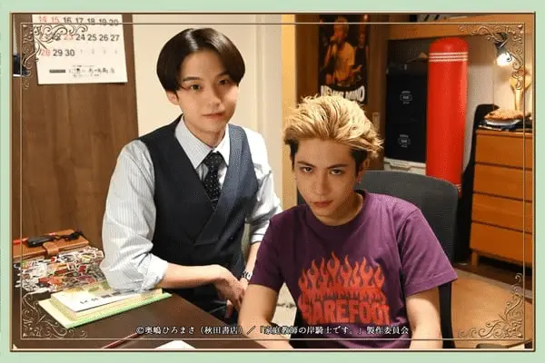 Katei kyōshi no kishi knight desu ottiene un live action