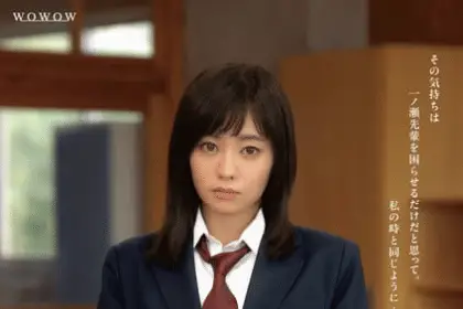 Strobe edge, ecco la nuova attrice