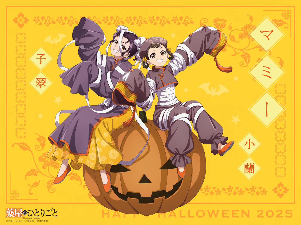 I diari della speziale, ecco gli speciali per halloween