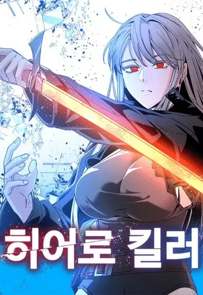 Hero killer ottiene un anime