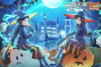 Though i am an inept villainess, ecco l'immagine per halloween