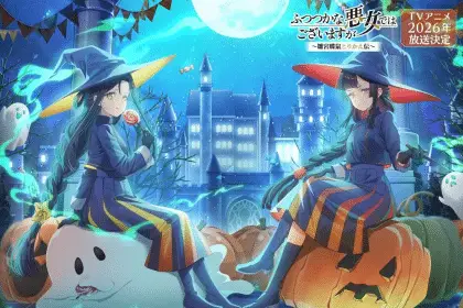 Though i am an inept villainess, ecco l'immagine per halloween