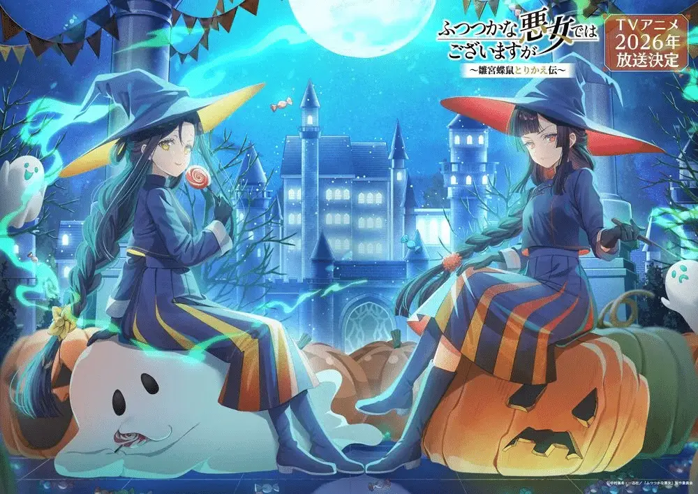 Though i am an inept villainess, ecco l'immagine per halloween Though i am an inept villainess, ecco l'immagine per halloween