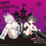 Alya sometimes hides her feelings in russian, ecco l'immagine per halloween Alya sometimes hides her feelings in russian, ecco l'immagine per halloween