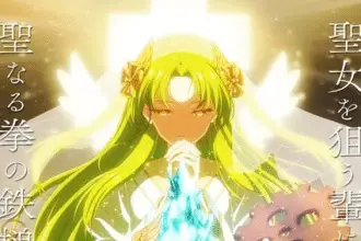 May i ask for one final thing? , ecco il nuovo video promozionale