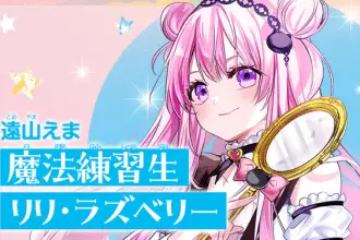 Mahō renshūsei riri raspberry, inizia un nuovo manga