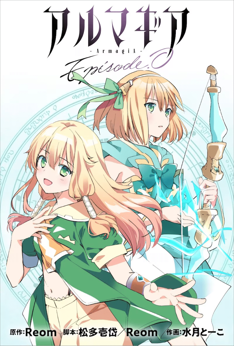 Almagia episode. 0 e seijo no migawari, iniziate le serie