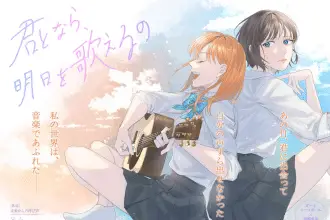 Kaze no kintsugi e kimitonara, ashita o utaeru no, iniziate le serie