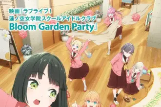 Love live! Hasu no sora jōgakuin school idol club, film in primavera