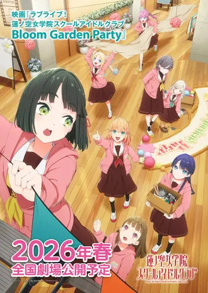 Love live! Hasu no sora jōgakuin school idol club, film in primavera Love live! Hasu no sora jōgakuin school idol club, film in primavera