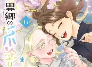 Apprentice nail artist in a foreign land ottiene un anime
