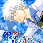 3-nen z-gumi ginpachi-sensei, iniziato il nuovo manga di gintama