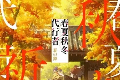 Gli agenti delle quattro stagioni, non perdere il nuovo trailer