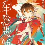 The teen exorcist, termina il manga