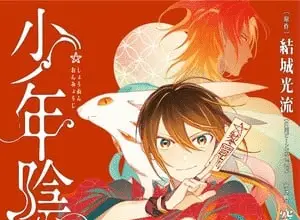 The teen exorcist, termina il manga