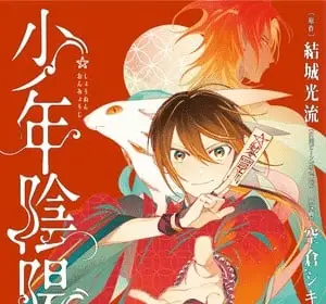 The teen exorcist, termina il manga