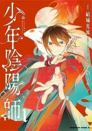 The teen exorcist, termina il manga The teen exorcist, termina il manga