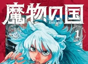 Land of monsters, termina il manga