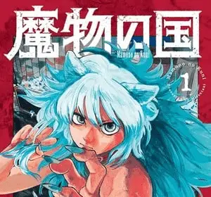 Land of monsters, termina il manga