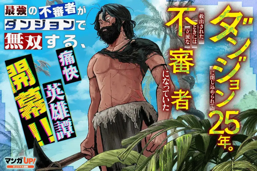 Isekai ni kitakedo e danjon ni tojikomerarete 25-nen, iniziate le serie