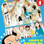 Appare! Urayasu tekkin kazoku, termina il manga