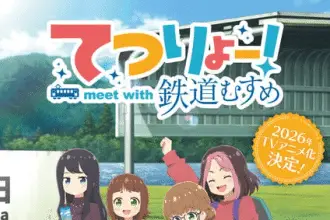 Tetsuryō! Meet with tetsudō musume ottiene un anime