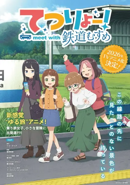 Tetsuryō! Meet with tetsudō musume ottiene un anime