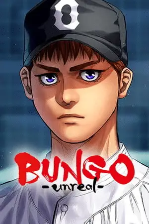 Bungo -unreal- sarà pubblicato sull'app