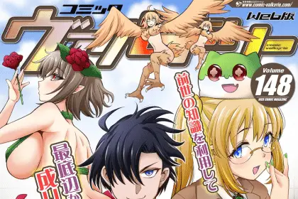 Dungeon ryōshu no gekokujō e gedoku no susume, iniziate le seroe