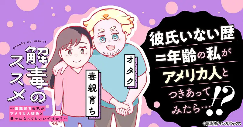 Dungeon ryōshu no gekokujō e gedoku no susume, iniziate le seroe Dungeon ryōshu no gekokujō e gedoku no susume, iniziate le seroe