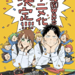 Kindergarten wars ottiene un anime Kindergarten wars ottiene un anime
