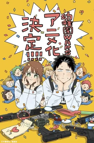 Kindergarten wars ottiene un anime