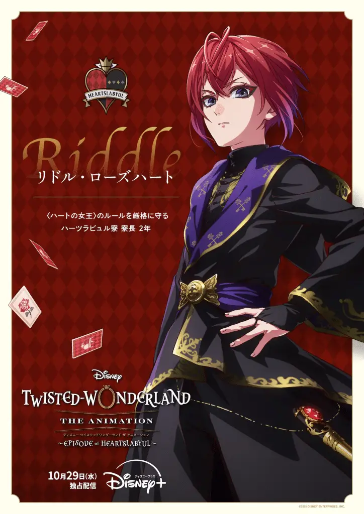 Disney twisted-wonderland, rivelate le immagini dei personaggi