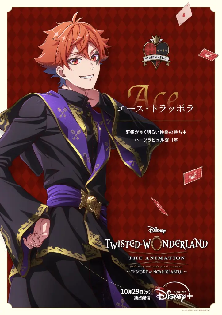 Disney twisted-wonderland, rivelate le immagini dei personaggi