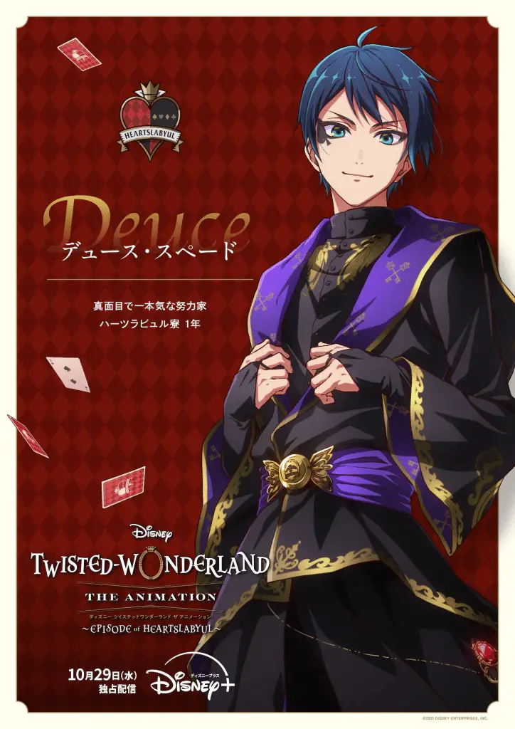 Disney twisted-wonderland, rivelate le immagini dei personaggi