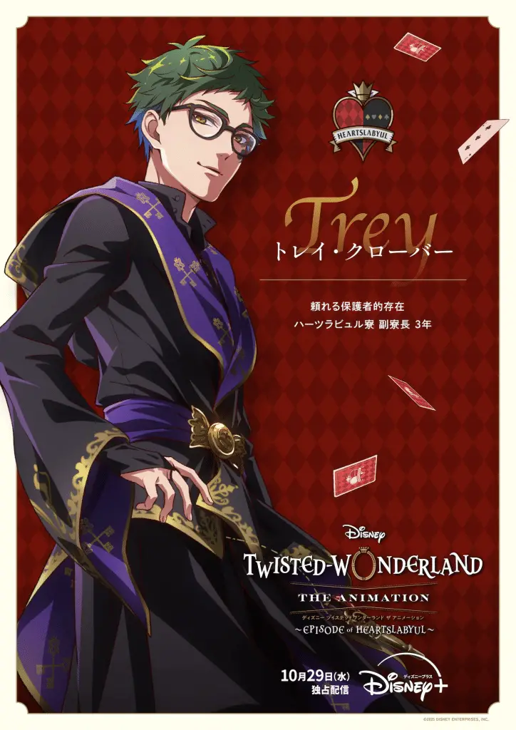 Disney twisted-wonderland, rivelate le immagini dei personaggi
