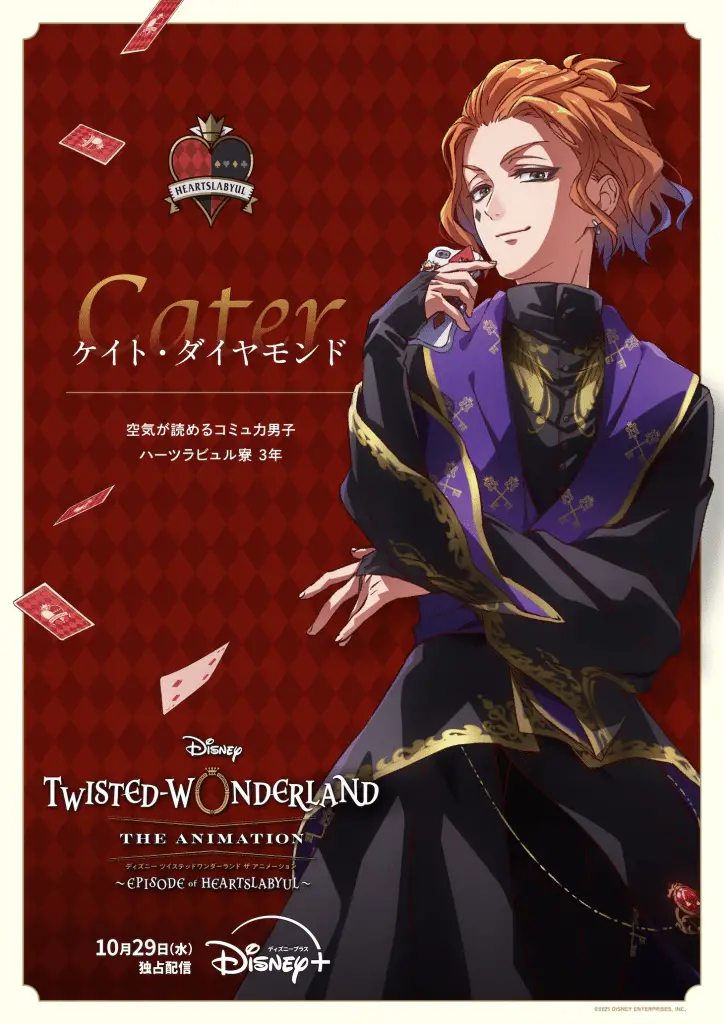 Disney twisted-wonderland, rivelate le immagini dei personaggi