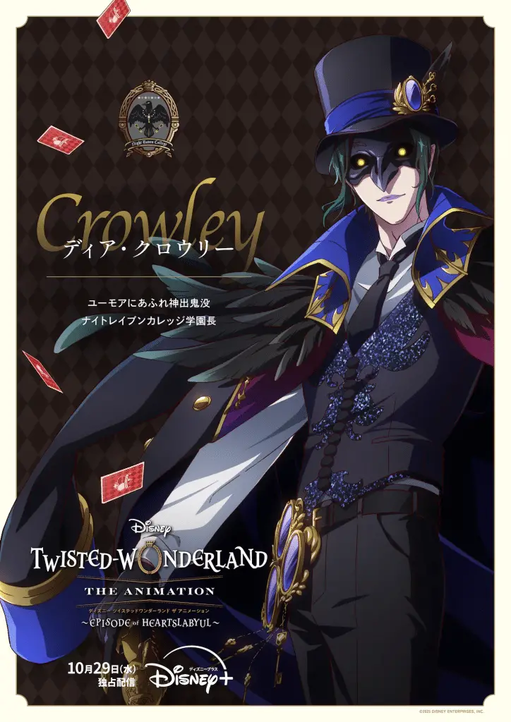 Disney twisted-wonderland, rivelate le immagini dei personaggi