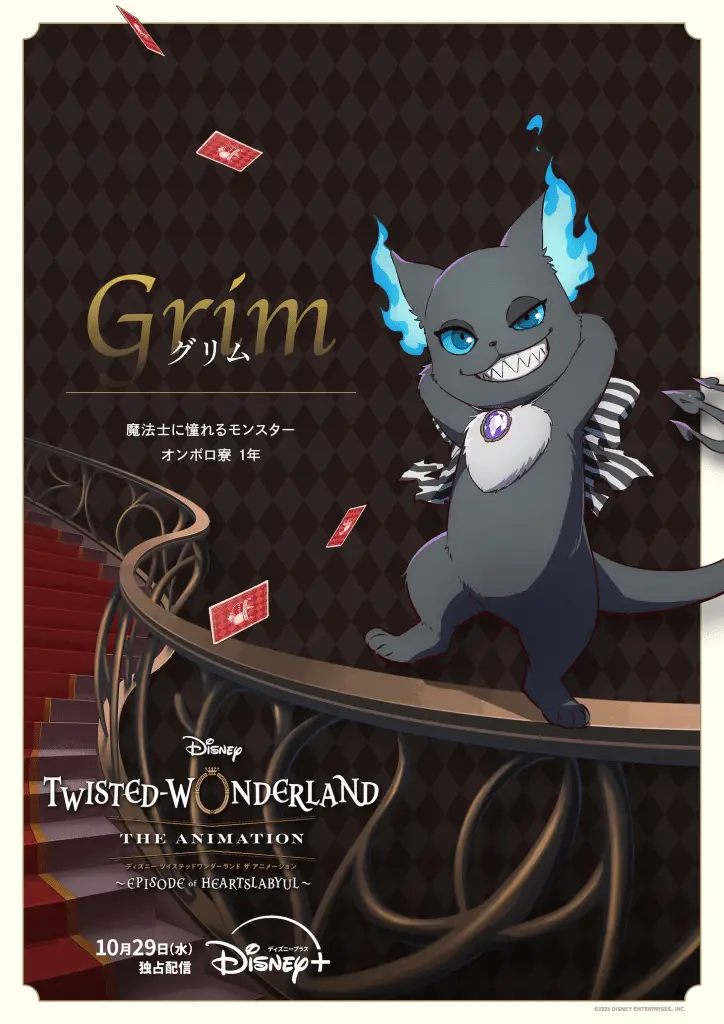 Disney twisted-wonderland, rivelate le immagini dei personaggi