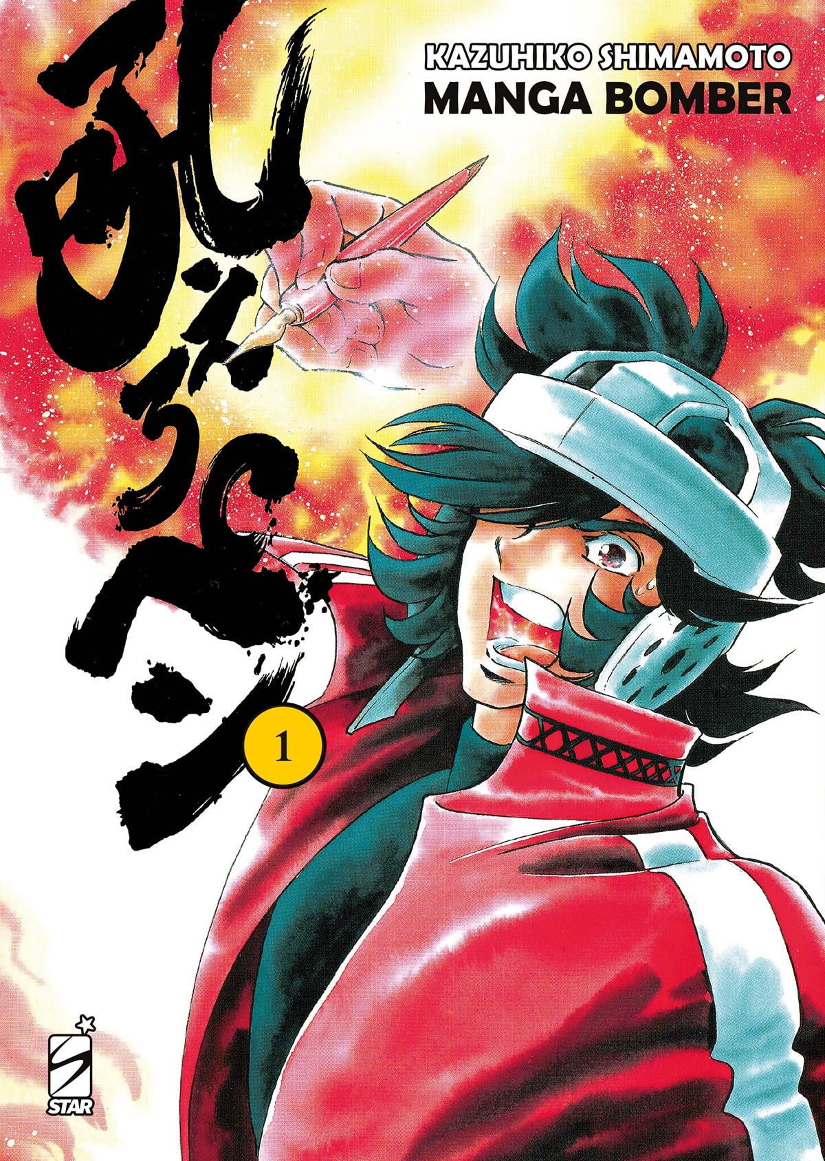 Manga bomber new edition: quanti volumi sono e quando finisce?