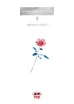 At summers end dynit uscite settimanali