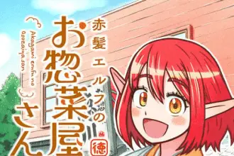 Akage elf no ozōsaiya-san, inizia un nuovo manga