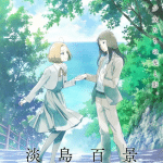 Scenes from awajima, mostrata una nuova immagine
