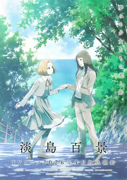 Scenes from awajima, mostrata una nuova immagine