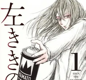 Eren the southpaw, anime nel 2026