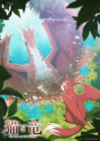 The cat and the dragon, non perdere il nuovo trailer The cat and the dragon, non perdere il nuovo trailer