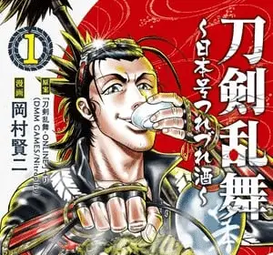 Touken ranbu: nihongō tsurezure sake, termina lo spin off