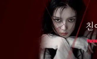 Dear x, mostrato il nuovo trailer