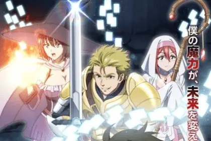 Magic repo man ottiene un anime nel 2026