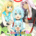The unaware atelier master ottiene una seconda stagione
